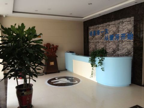 点击查看详细信息<br>标题：一楼大厅 阅读次数：3312
